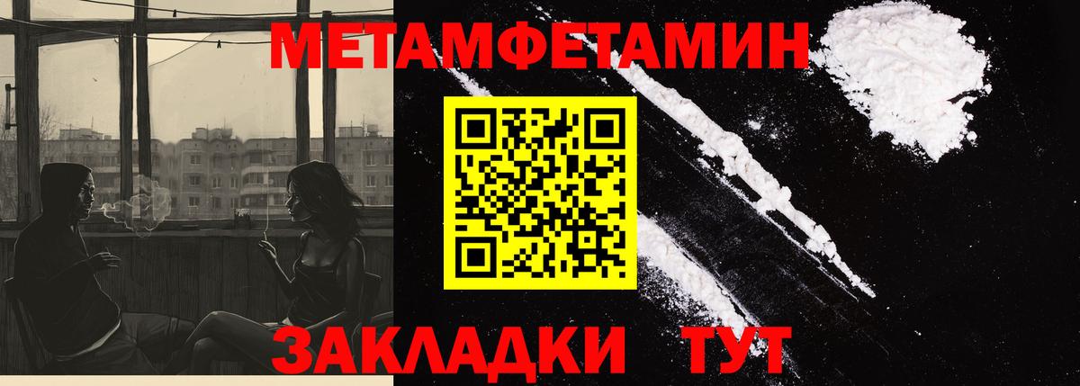 Амфетамин  Вход с VPN  Новозыбков  Амфетамин Розовый 