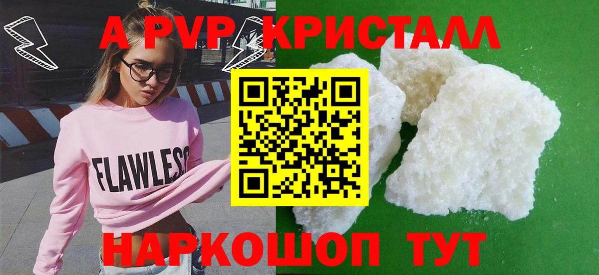 МДМА Новозыбков