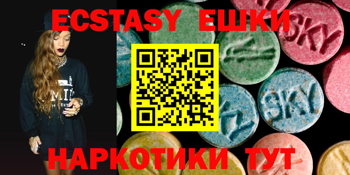 ЭКСТАЗИ  Гашиш  МАРИХУАНА  Новозыбков  Гашиш  Вход с VPN  MDMA  COCAIN  Меф кристаллы  Героин 