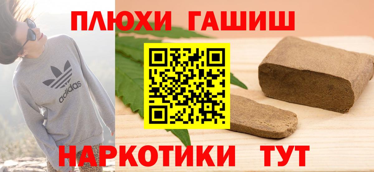 ГАШ Premium Новозыбков