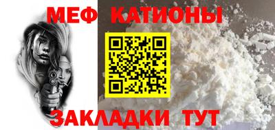 мескалин Северобайкальск