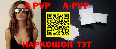 мескалин Северобайкальск