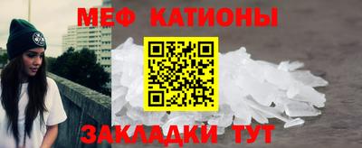спиды Севастополь