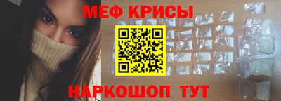 спиды Севастополь