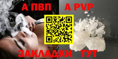 мескалин Северобайкальск