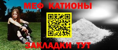 спиды Севастополь