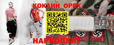 спиды Севастополь