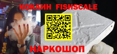 мескалин Северобайкальск
