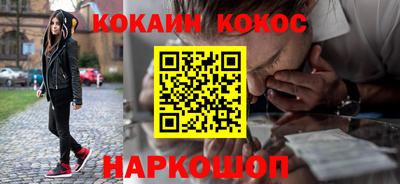 спиды Севастополь