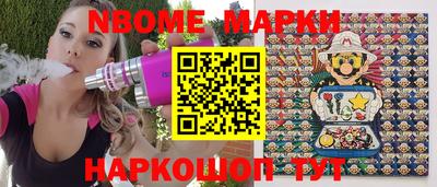 спиды Севастополь