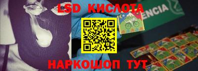 спиды Севастополь