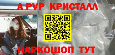 спиды Севастополь