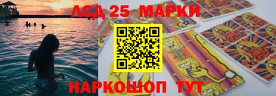 мескалин Северобайкальск