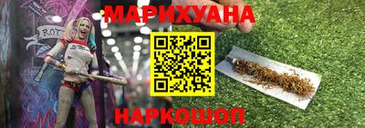 мескалин Северобайкальск