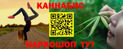 мескалин Северобайкальск