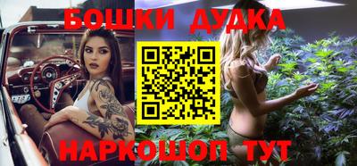 спиды Севастополь