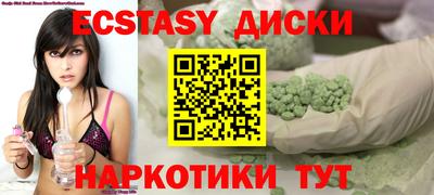 спиды Севастополь