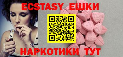 спиды Севастополь