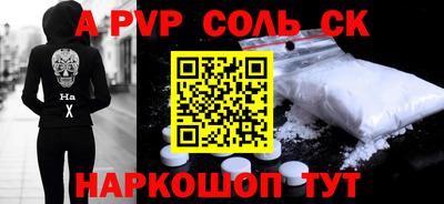 спиды Севастополь