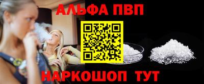 мескалин Северобайкальск