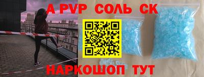 спиды Севастополь