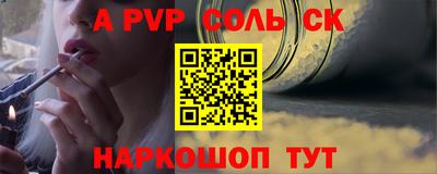 твердый Свободный
