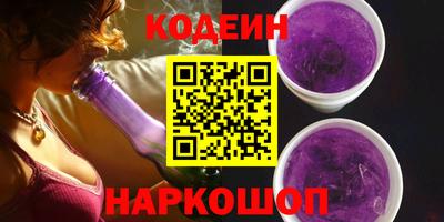 мескалин Северобайкальск