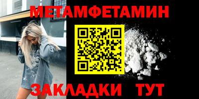 спиды Севастополь