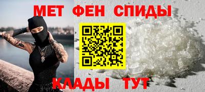 мескалин Северобайкальск