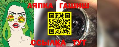 спиды Севастополь