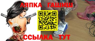 спиды Севастополь