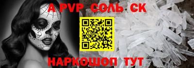 твердый Свободный