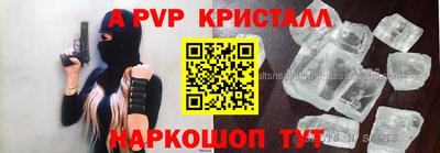 мескалин Северобайкальск