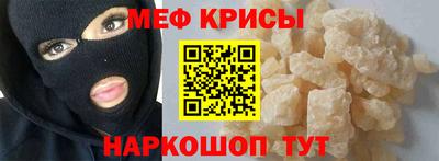 мескалин Северобайкальск