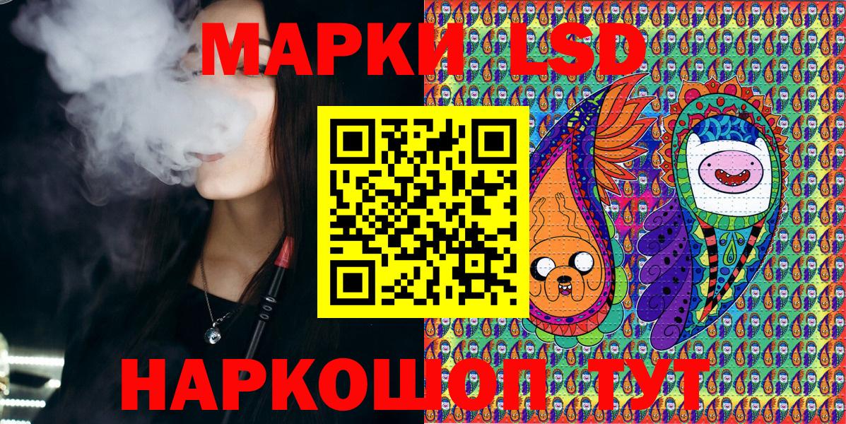 Наркотические марки 1500мкг  Марки NBOMe  Новозыбков  Вход с VPN 